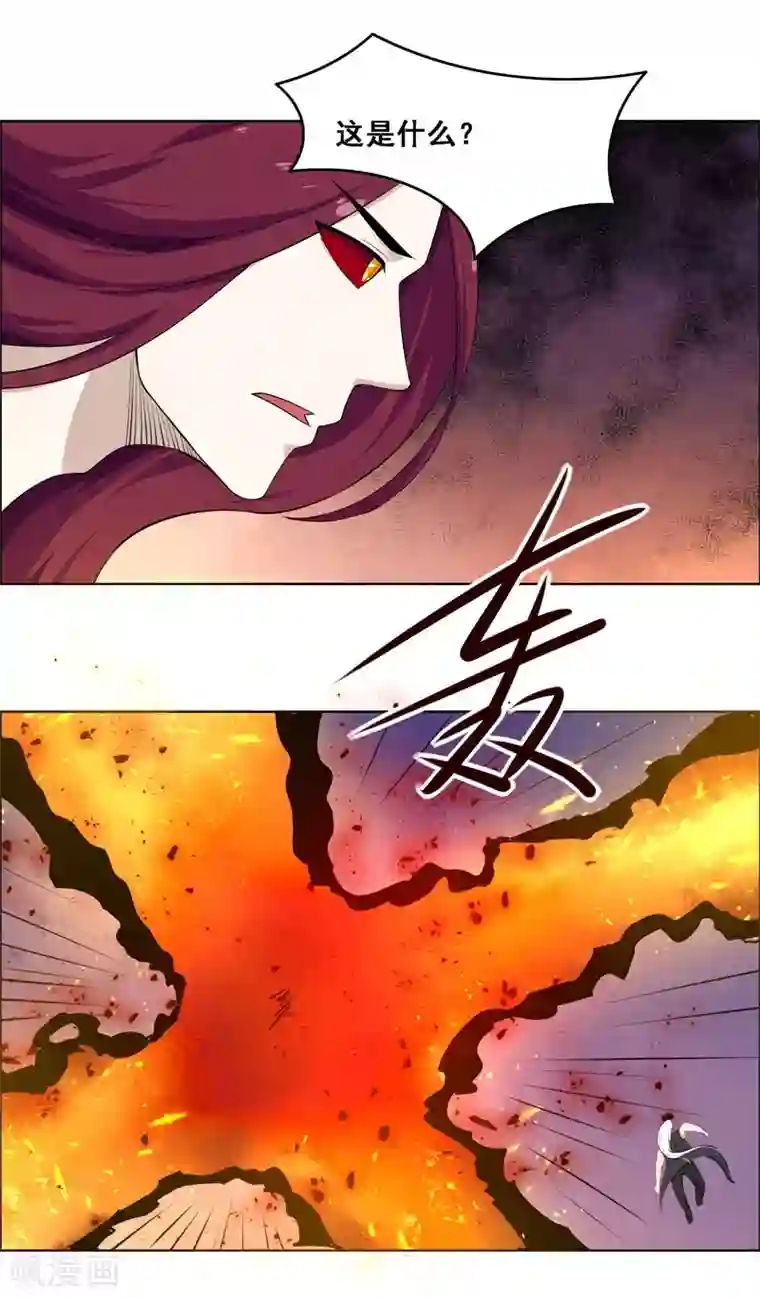 万死不辞第126话