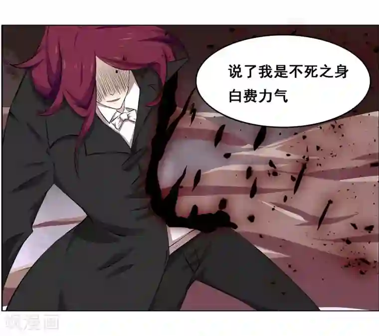 万死不辞第126话