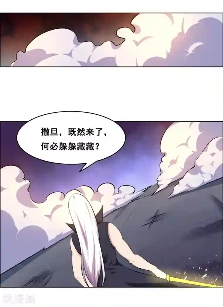 万死不辞第126话