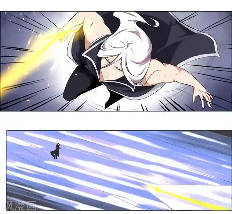 万死不辞第126话