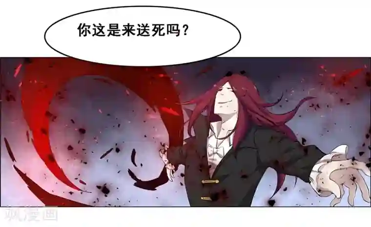 万死不辞第126话