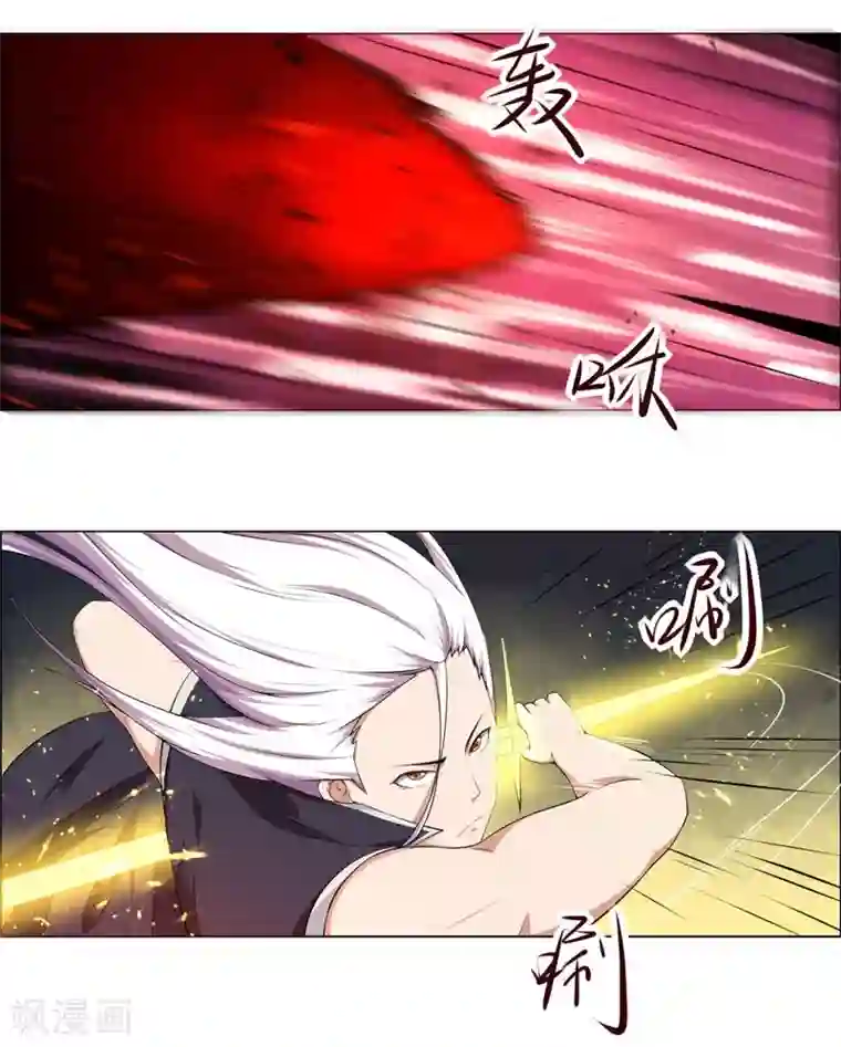 万死不辞第126话