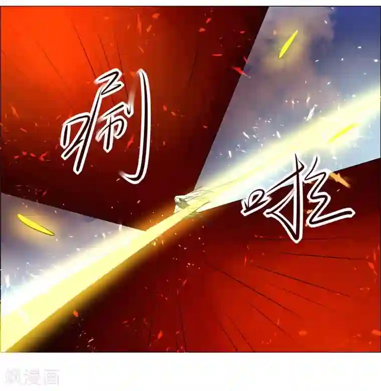 万死不辞第126话