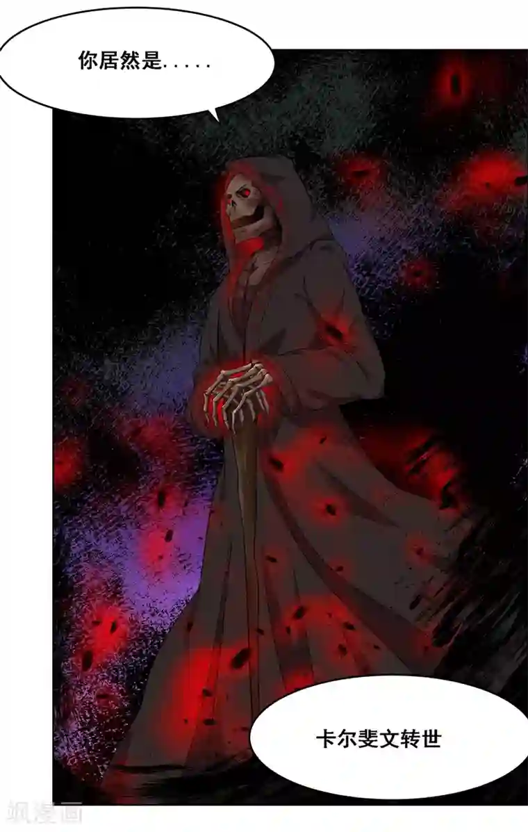 万死不辞第127话