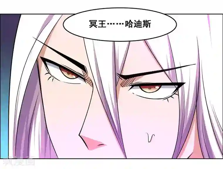 万死不辞第127话