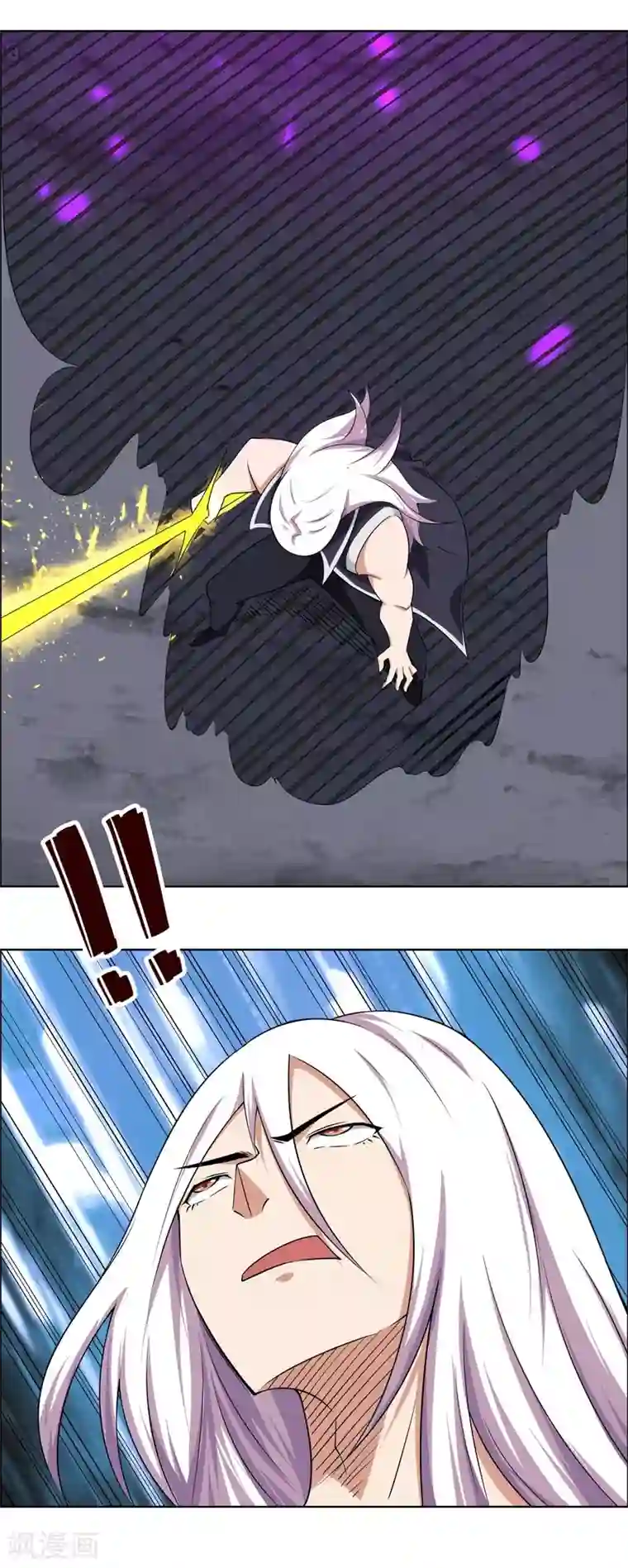 万死不辞第127话