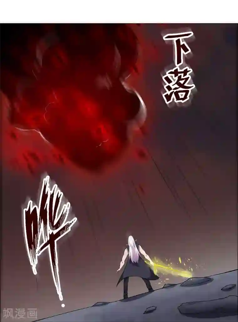 万死不辞第127话