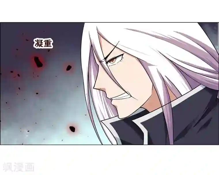 万死不辞第127话