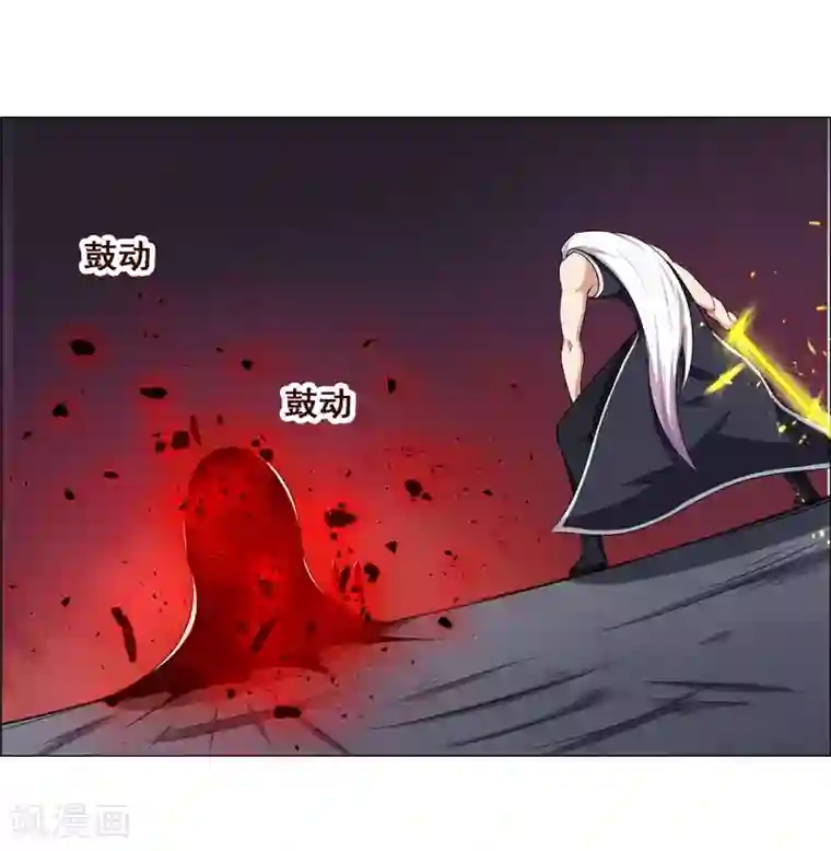 万死不辞第127话
