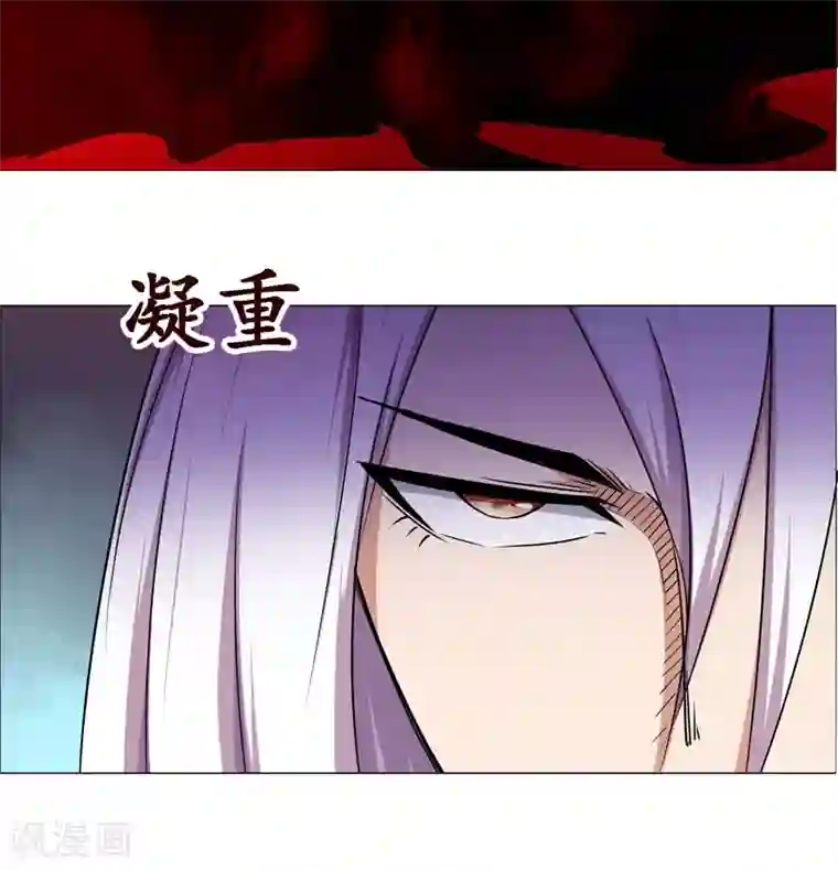 万死不辞第127话