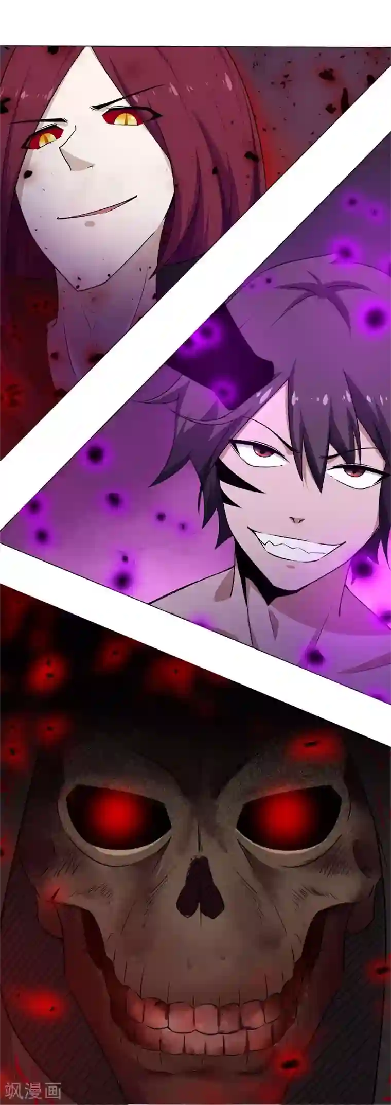 万死不辞第127话