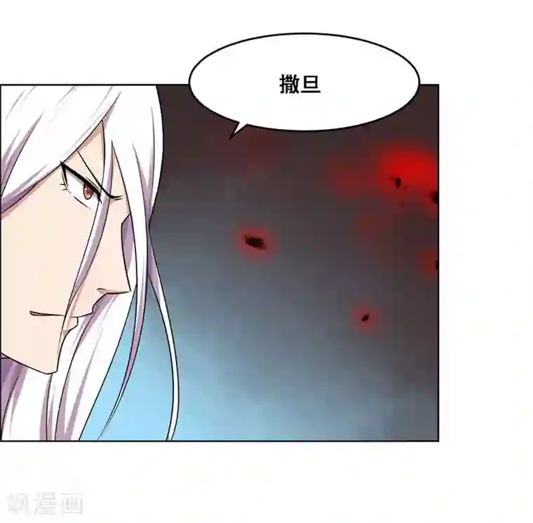 万死不辞第127话