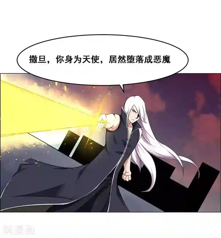 万死不辞第127话