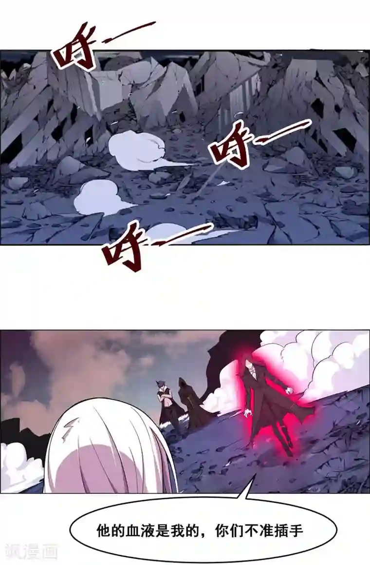 万死不辞第128话