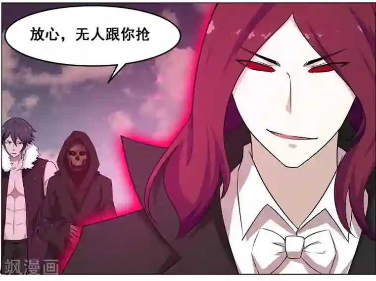 万死不辞第128话