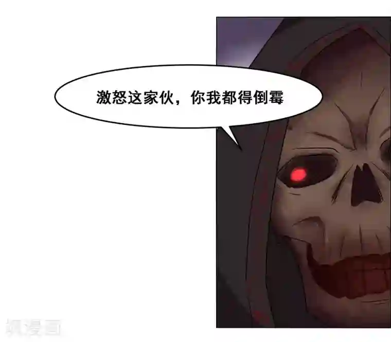 万死不辞第128话