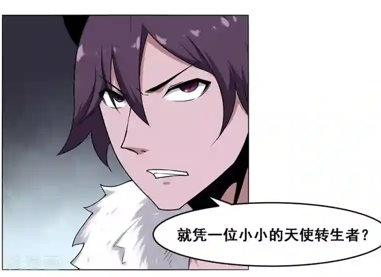 万死不辞第128话