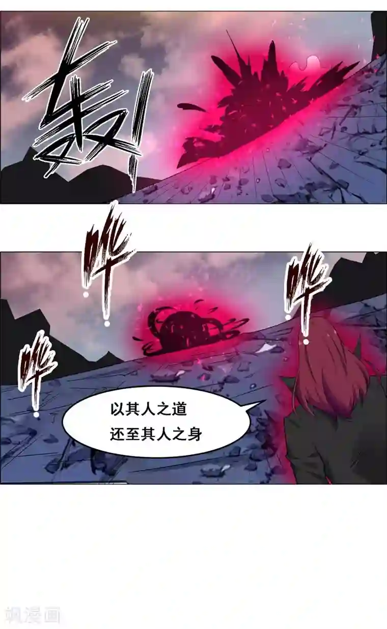 万死不辞第128话