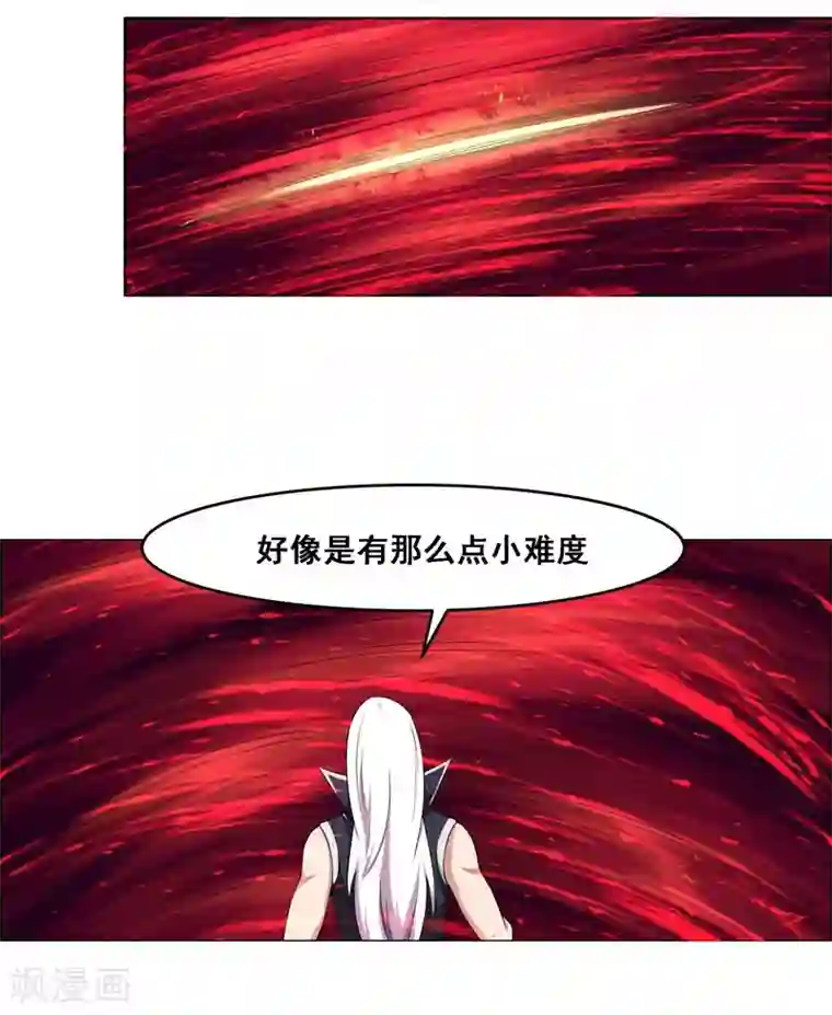 万死不辞第128话