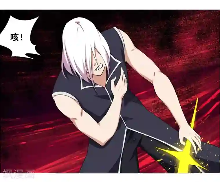 万死不辞第128话