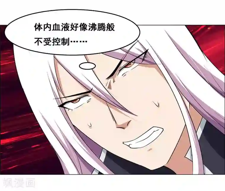 万死不辞第128话