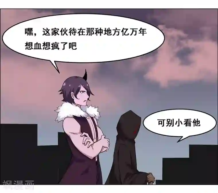 万死不辞第128话