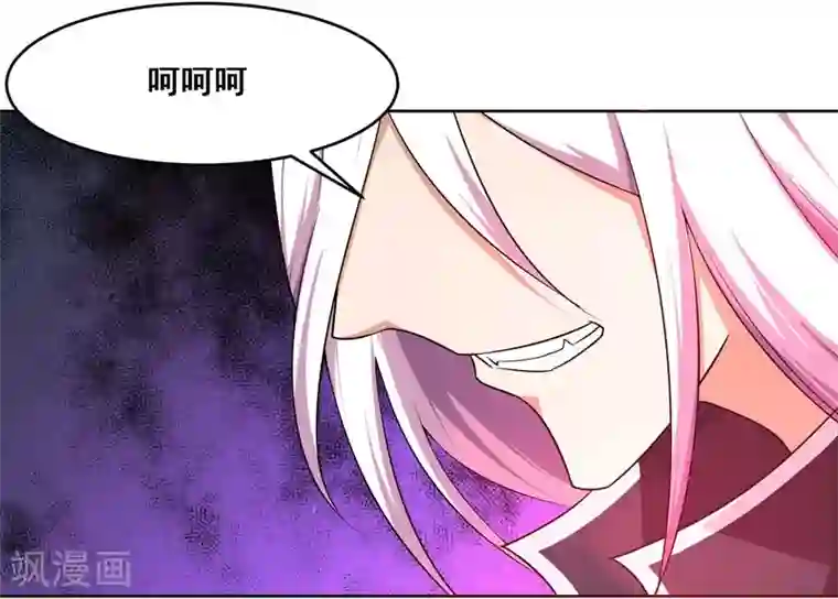 万死不辞第129话