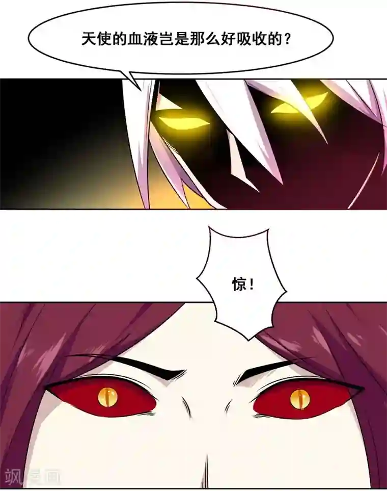 万死不辞第129话