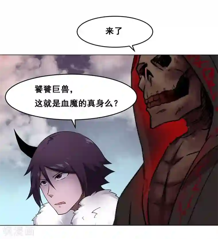 万死不辞第129话