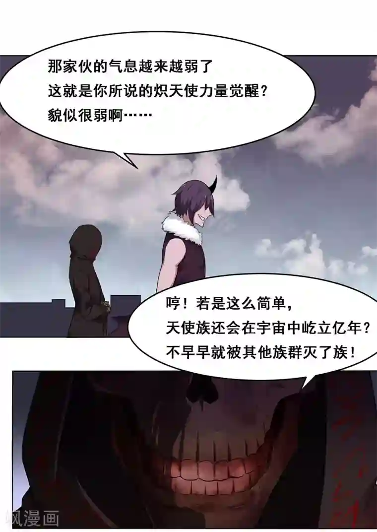 万死不辞第129话