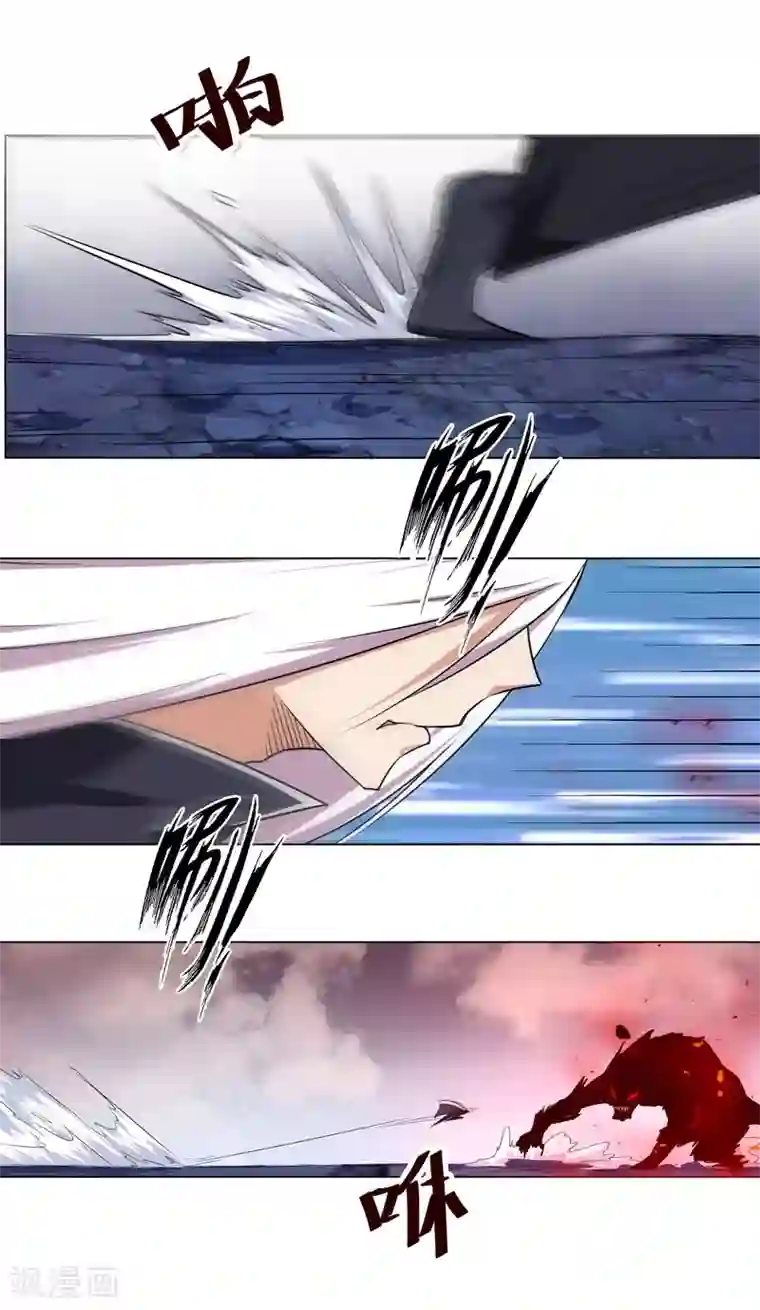 万死不辞第130话