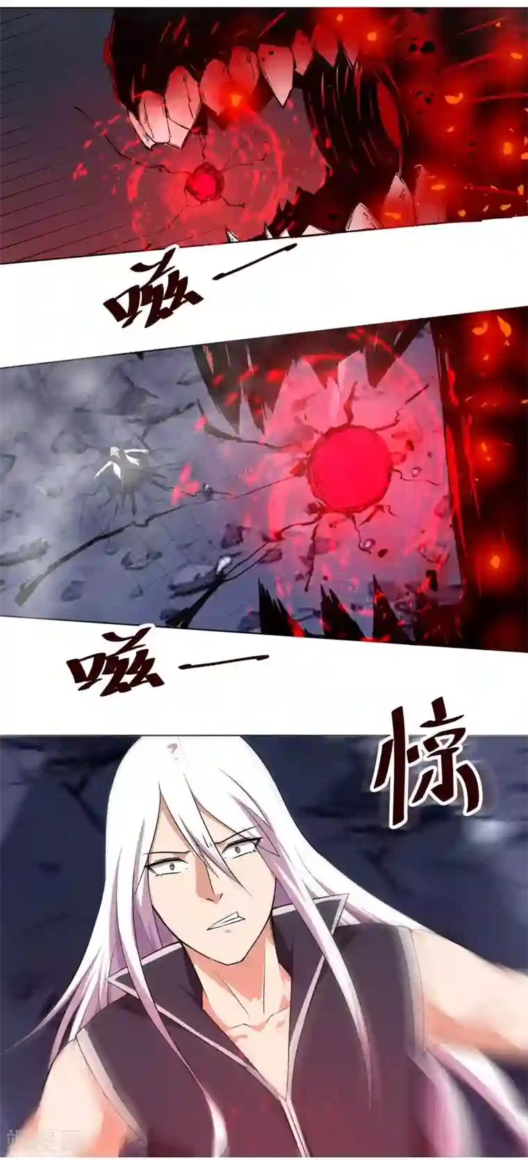 万死不辞第130话