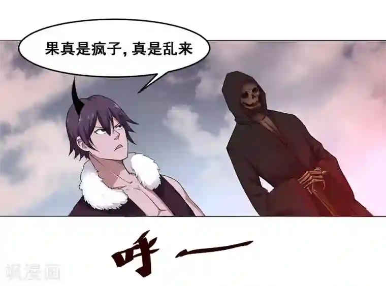 万死不辞第130话