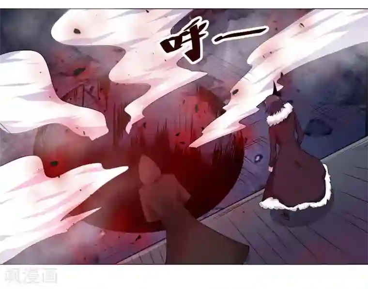 万死不辞第130话