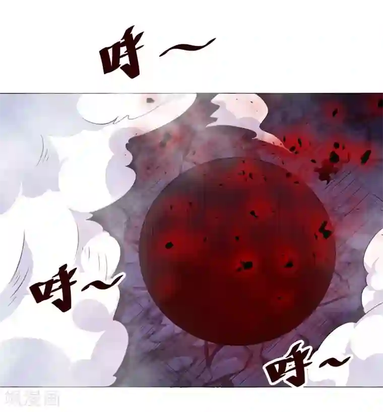 万死不辞第130话