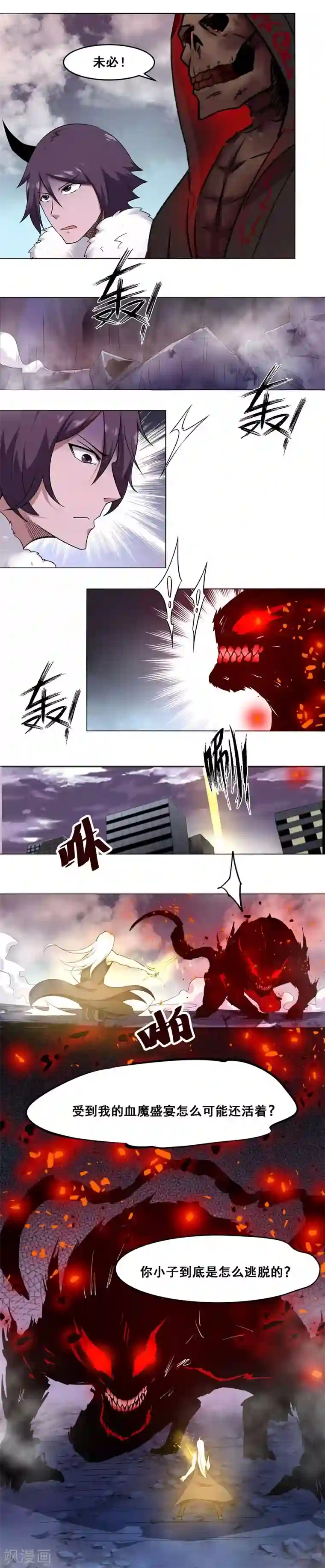 神の乳安斋らら无码第130话