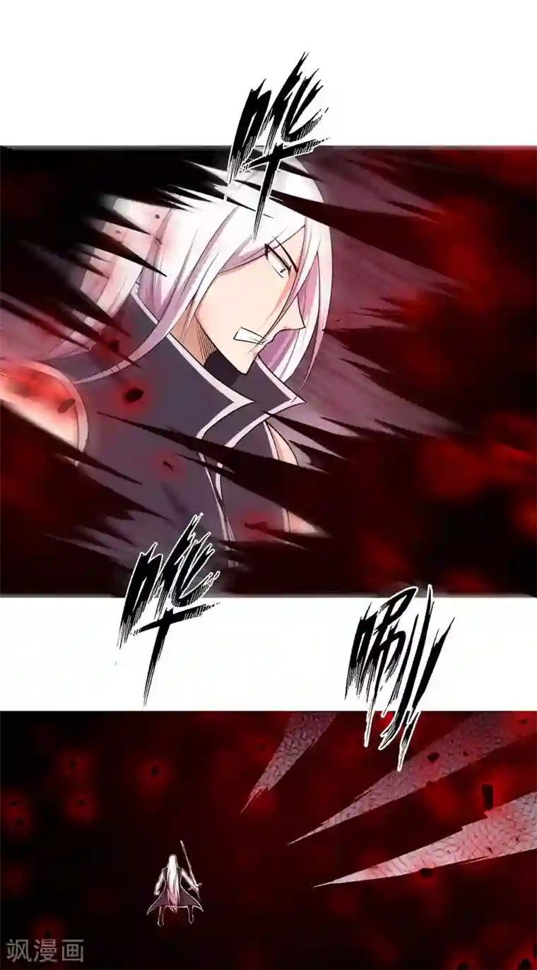 万死不辞第130话