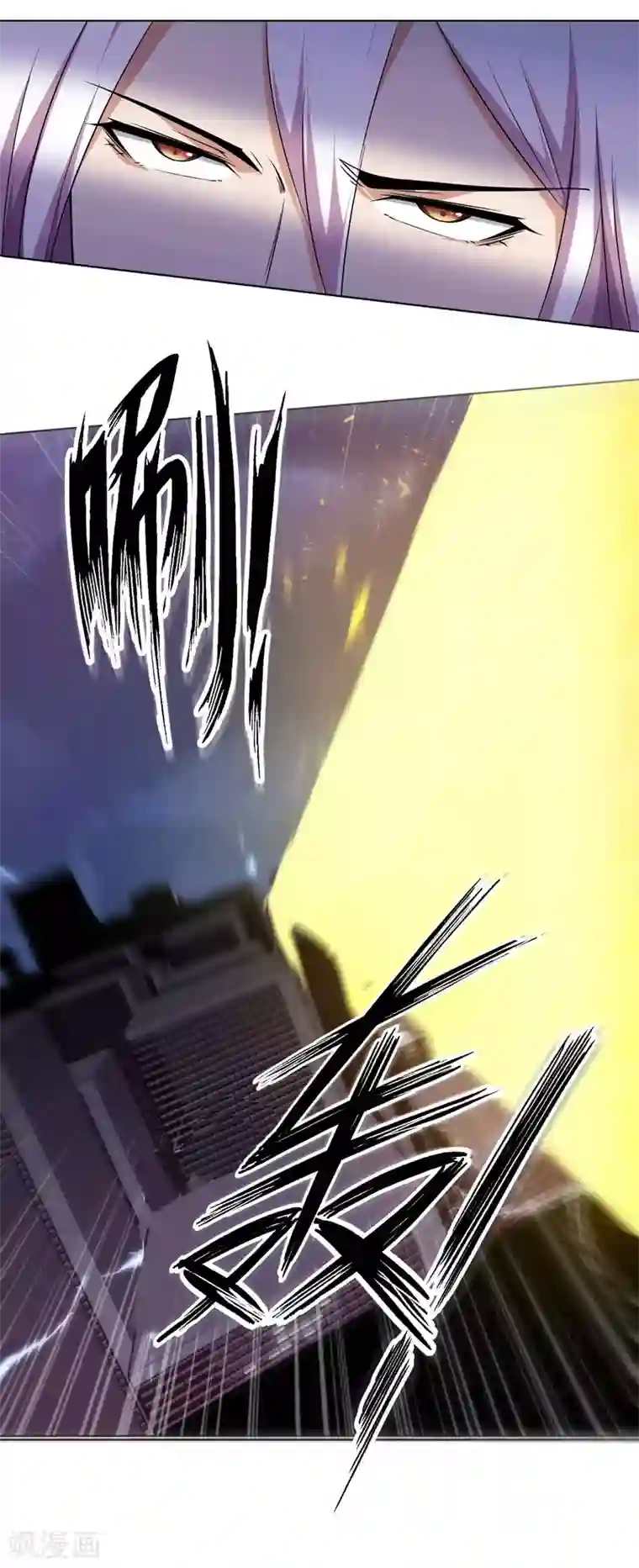 万死不辞第131话