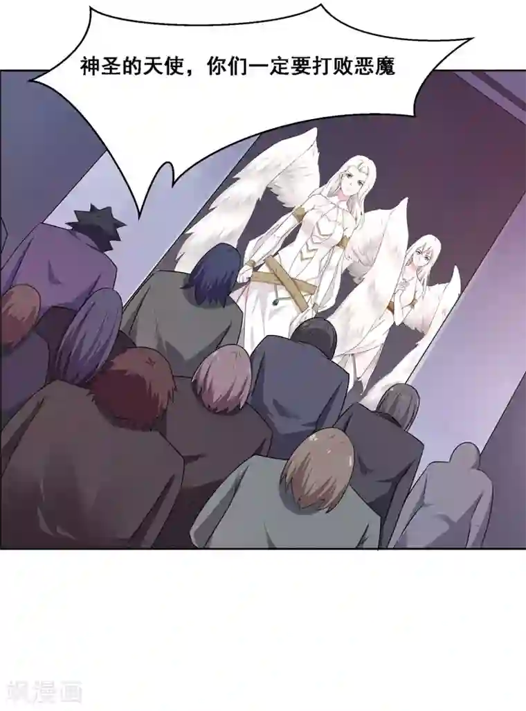 万死不辞第131话