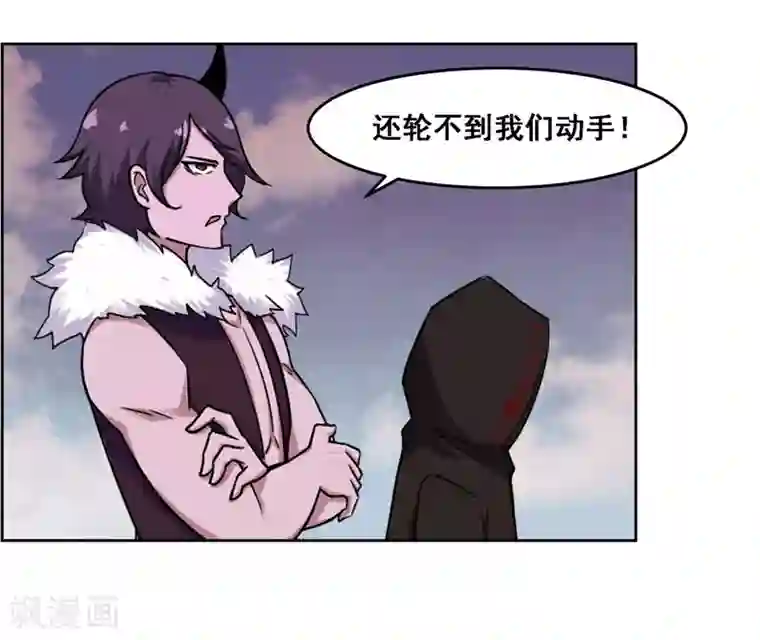 万死不辞第131话