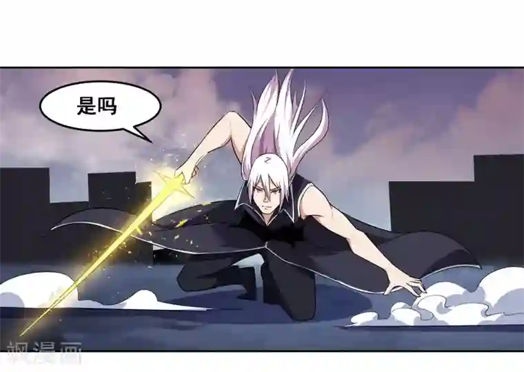 万死不辞第131话