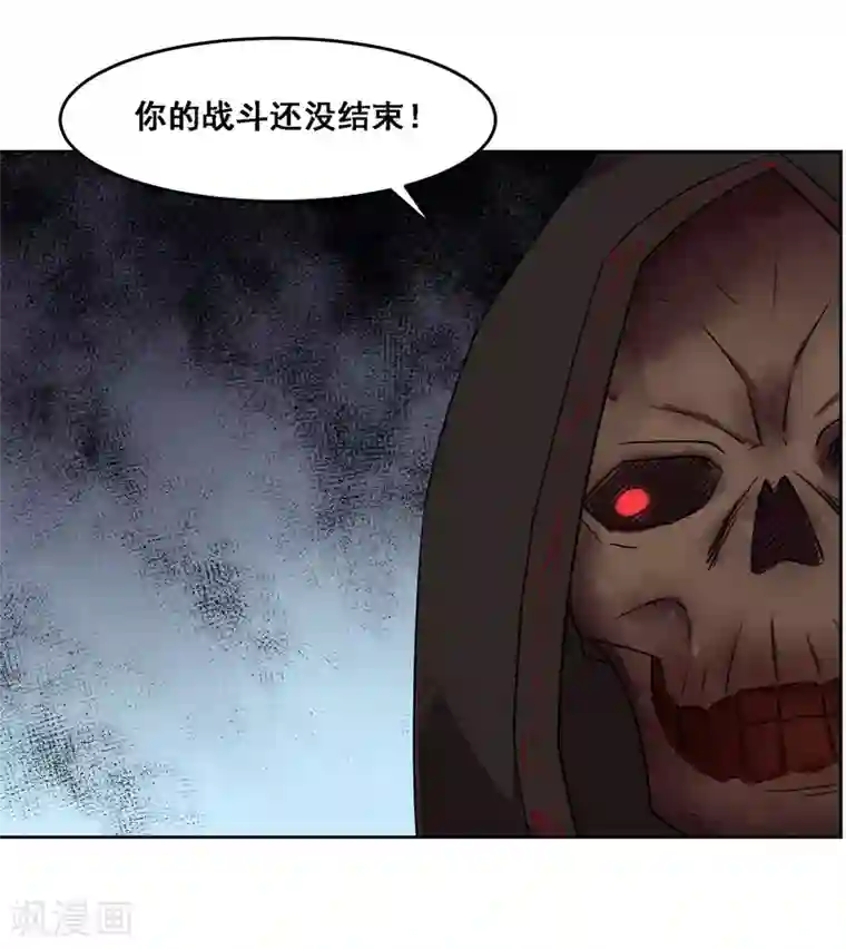 万死不辞第131话