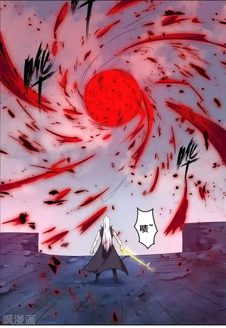 万死不辞第131话