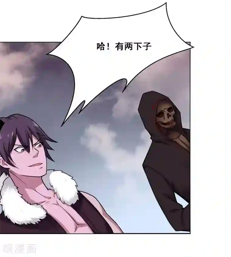 万死不辞第131话