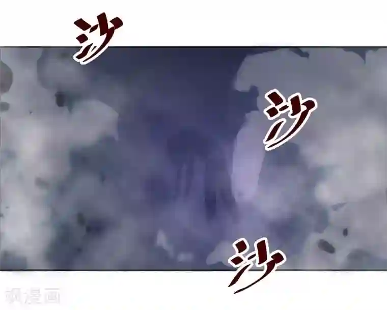 万死不辞第132话