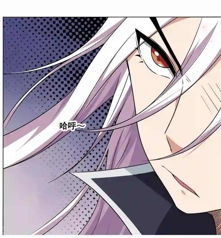 万死不辞第132话