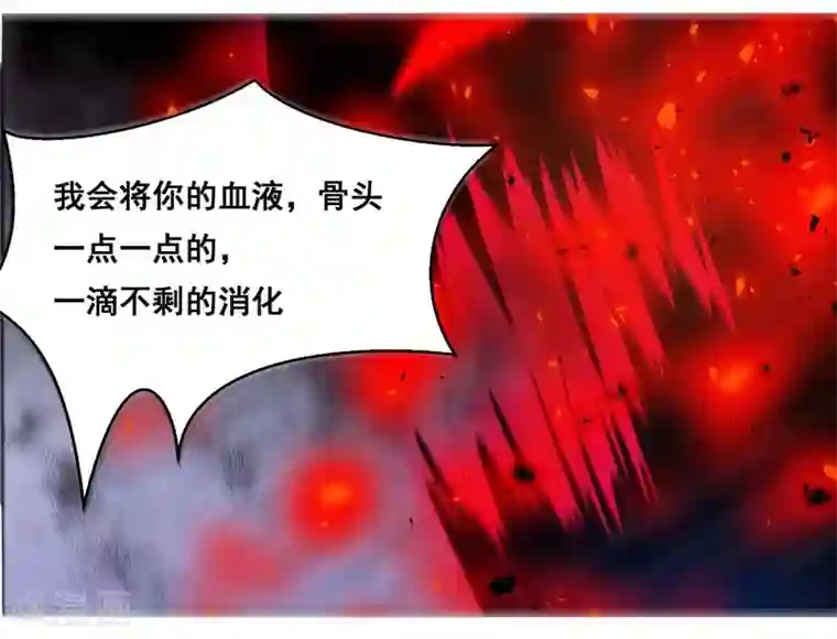 万死不辞第132话
