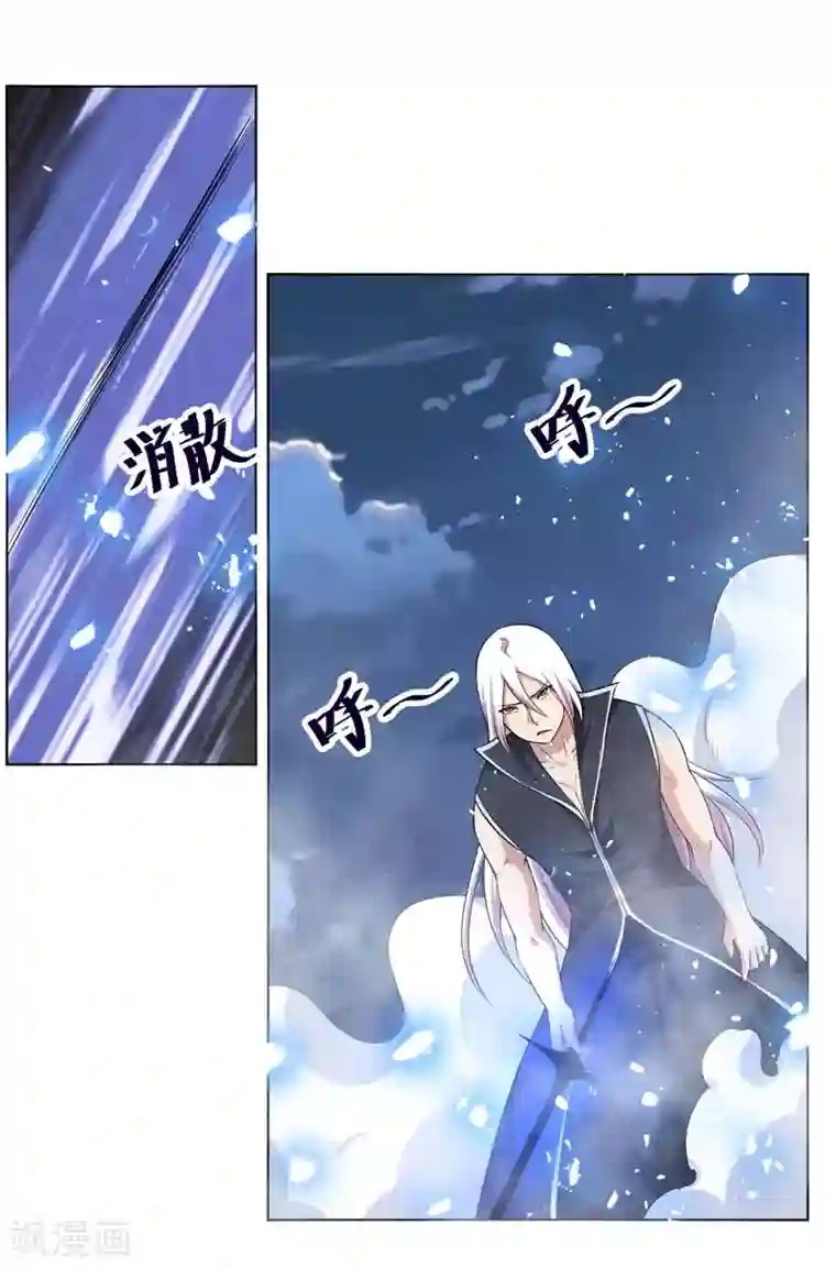 万死不辞第132话