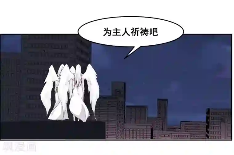 万死不辞第132话