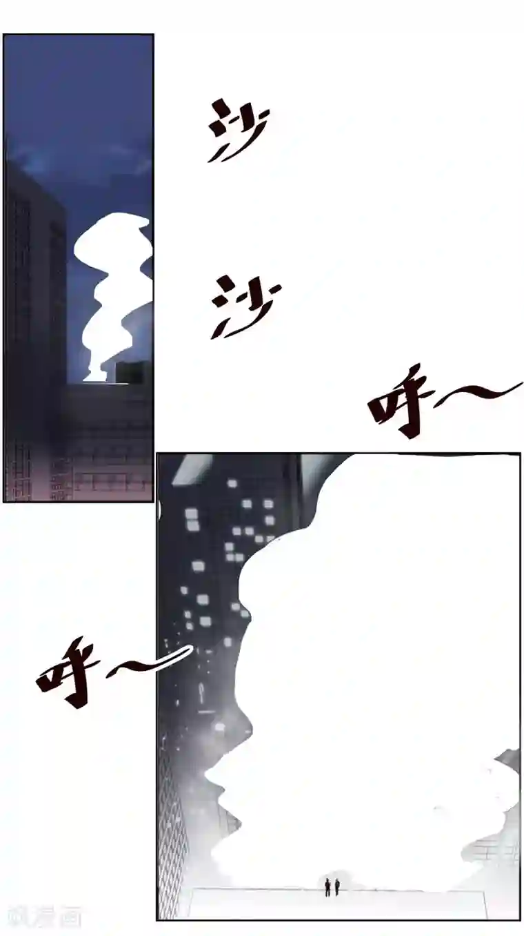 万死不辞第132话